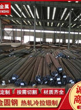 供应SMnC420 20MnCr5 20MnCrS5合金圆钢 齿轮轴实心圆钢棒 可切割