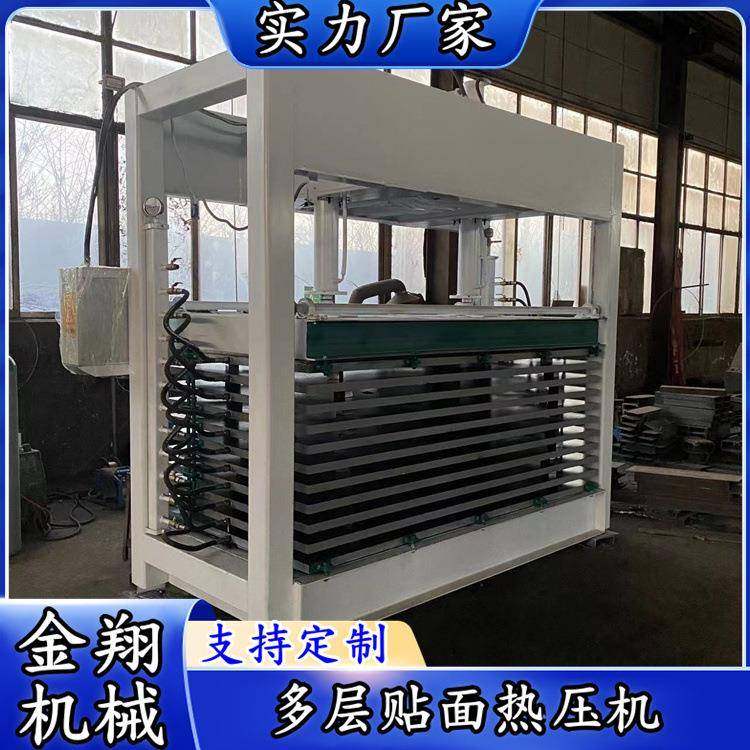 多层板胶合板木皮贴面多层热压机 不锈钢橱柜门衣柜冷压机,五金/工具,机床,淘宝优惠券,粉丝福利购,淘宝优惠卷
