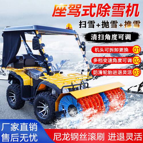 座驾式燃油扫雪机 小区高速滚刷式路面清雪机 手推式全齿轮除雪机
