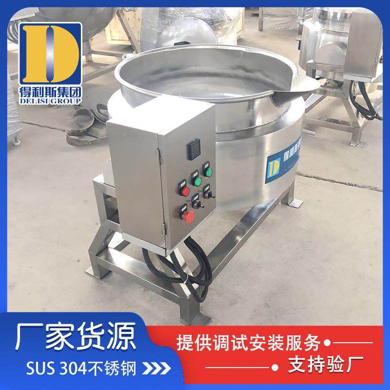 卤肉驴肉卤煮锅扒鸡夹层煮锅卤猪蹄夹层锅价格,清洗/食品/商业设备,煮面机/煮面炉,淘宝优惠券,粉丝福利购,淘宝优惠卷