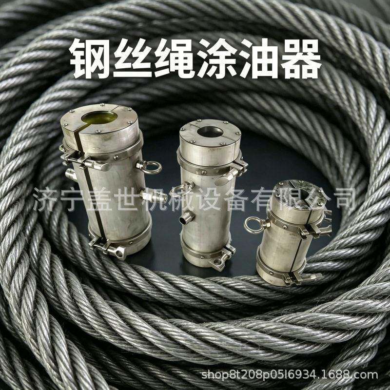 钢丝绳涂油器打黄油上油神器刷油自动润滑装置润滑涂抹器自动注油