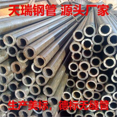 42CrMo 无缝钢管  Q355 无缝钢管 89*10 A192 无缝管 工厂直供