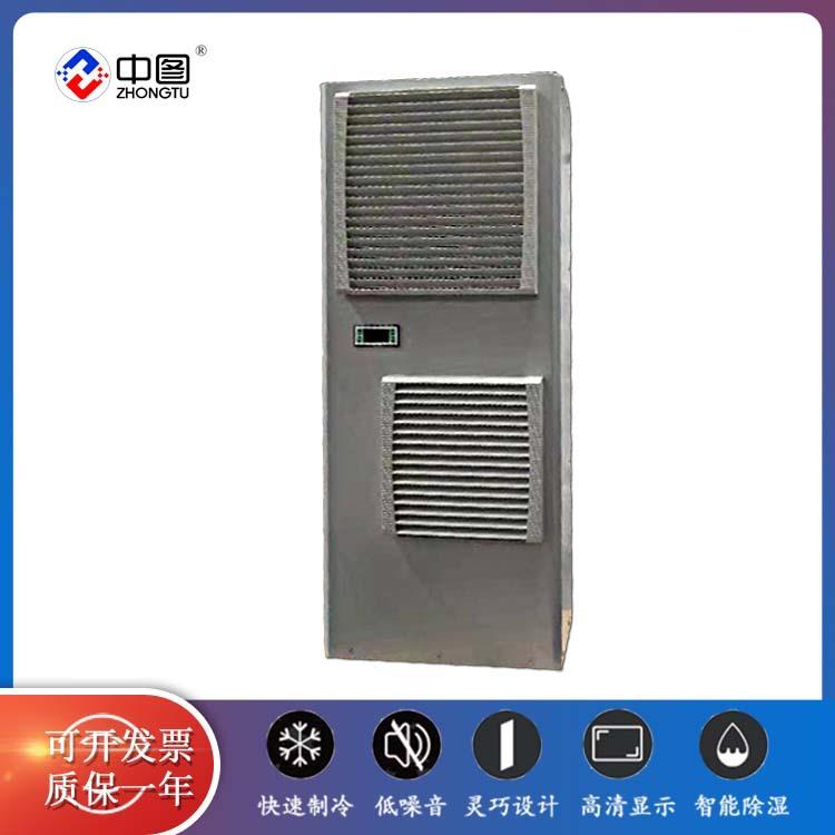 中汇ZHSA006/6/S/A精密空调 通讯机柜空调 高温空调 户内外可定制