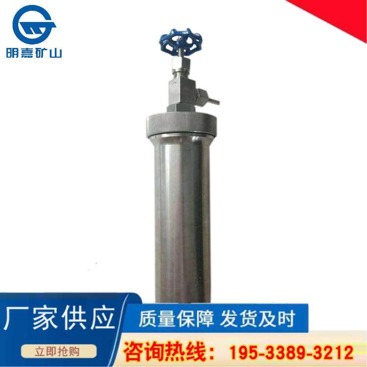 矿用DGC煤样筒煤样罐 500g煤矿检测罐 不锈钢煤样筒瓦斯罐