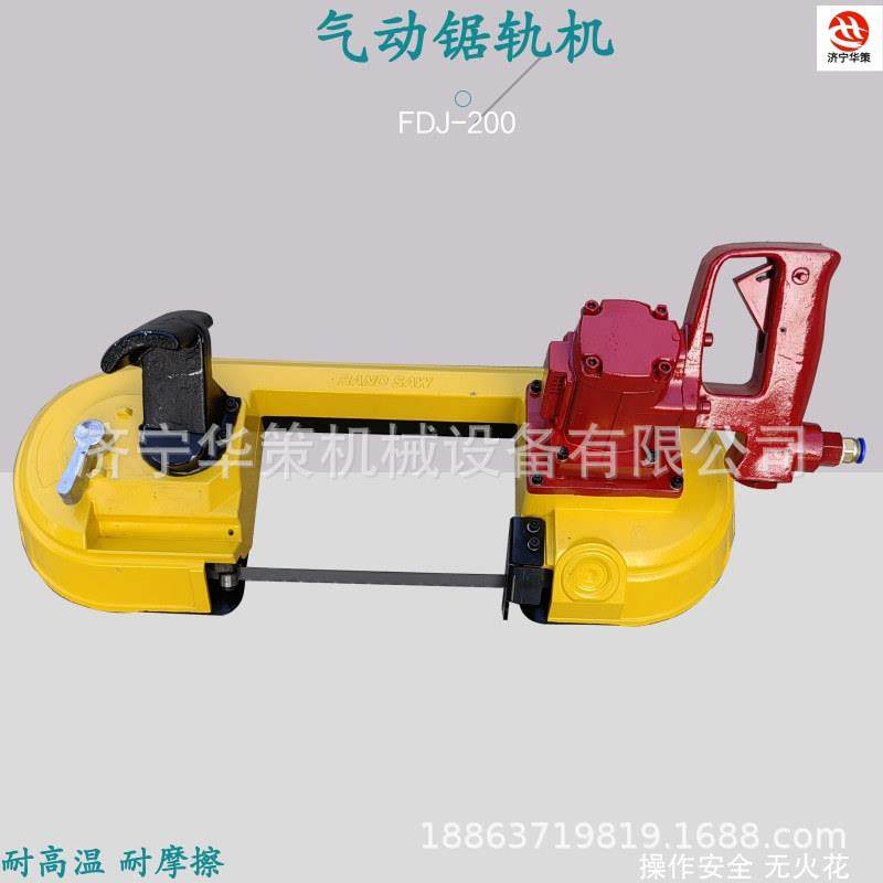 操作安全无火花J-120气动锯轨机矿用风动锯 J-200便携式带锯,机械设备,矿山专用设备,淘宝优惠券,粉丝福利购,淘宝优惠卷