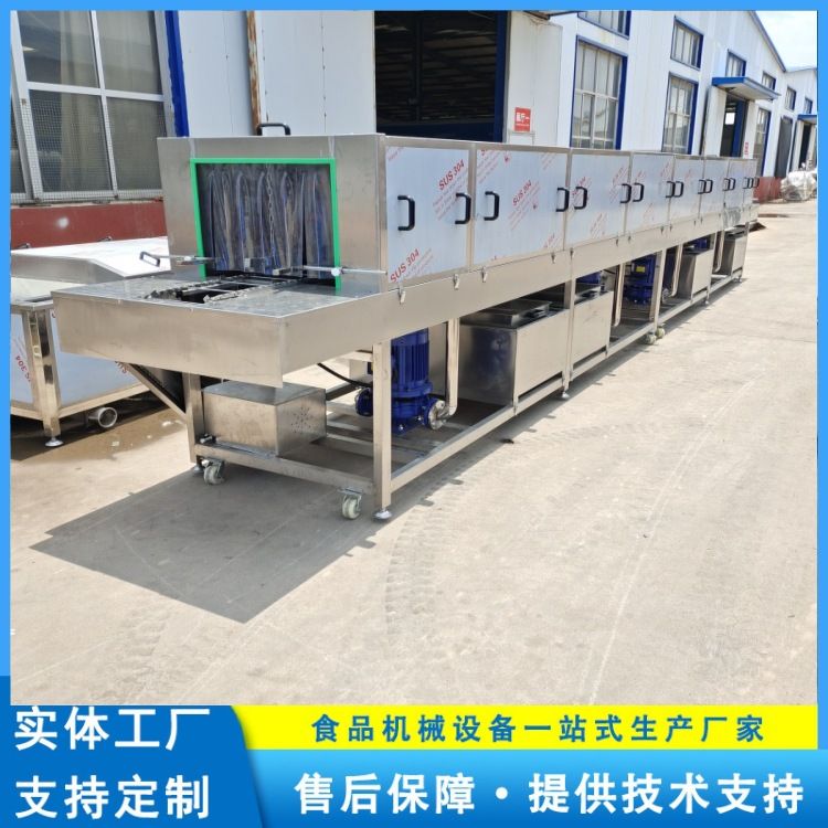 塑料托盘清洗机 万能基质盆洗盆机 草莓筐清洗机器 义康机械