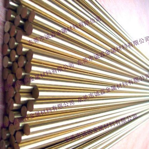 现货C18150铬锆铜棒 CuCrlZr铬锆铜板 规格齐全 量大从优