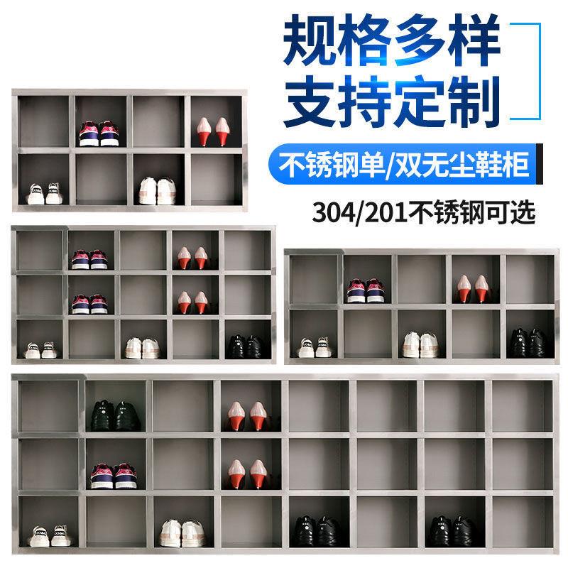304不锈钢员工鞋柜更衣室多格单双面换鞋凳无尘车间储物鞋柜带门