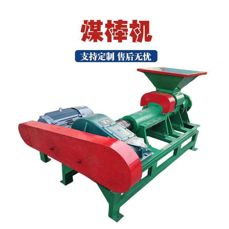 无烟煤粉碳粉制棒机高压空心煤棒机四边型六边型圆柱体碳粉成型,户外/登山/野营/旅行用品,取暖炉,淘宝优惠券,粉丝福利购,淘宝优惠卷