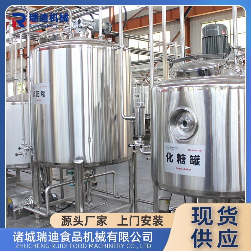 小型低卡酸奶生产线石膏干噎酸奶加工设备全套固体酸奶制作机器