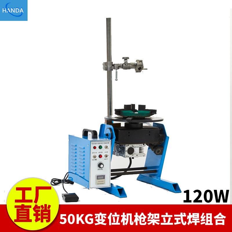 波纹管焊接专用变位机 波纹管焊接转台 小变位机