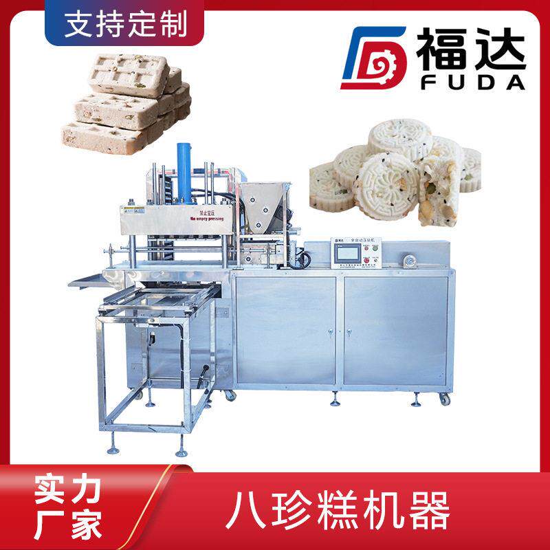 八珍糕机器 可自动送盘摆盘 全自动糕点设备 形状花纹可定制