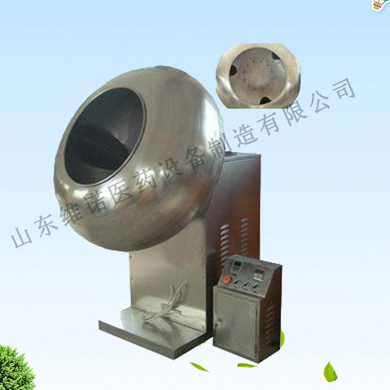 荸荠式包衣机 包衣锅 小型糖衣锅 药片包衣机 厂家