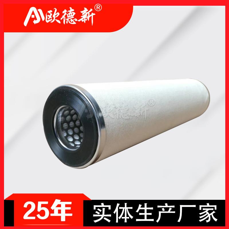 聚结分离滤芯燃料气管道过滤工业一级二级聚结分离天然气分离滤芯