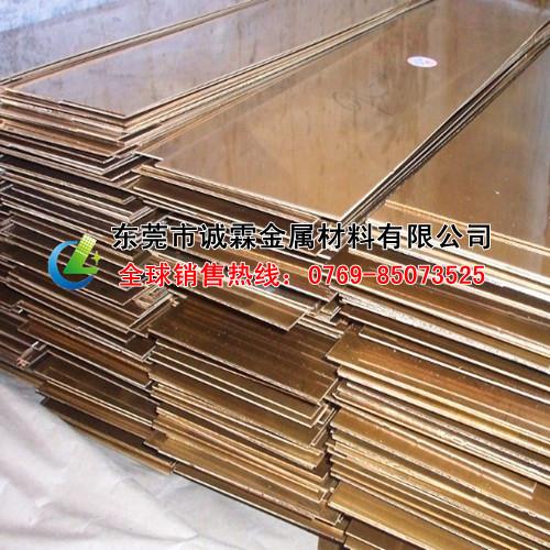 专业供应焊接速度快C18150铬锆铜板 抗回火C18200耐磨铜