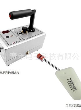 锐利边缘测试仪电动锐利边缘检测仪玩具电器毛边UL1439利边测试仪