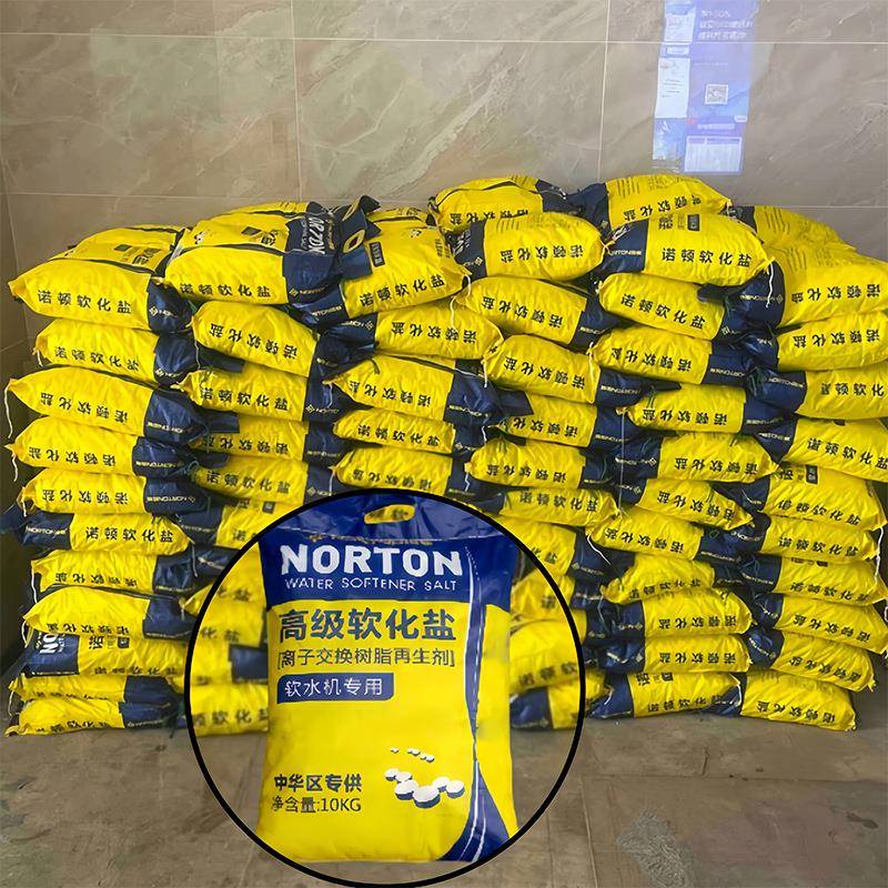NORTON盐 医院用高级软化盐 软水机再生剂离子交换树脂再生盐