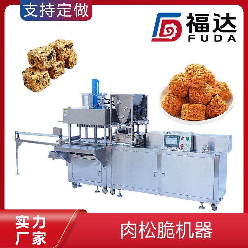 燕麦脆设备可定制大压力燕麦棒成型机大小形状可定肉松脆机器