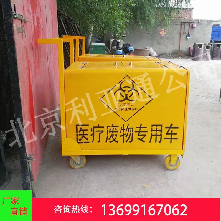 医疗废物手推车江苏江西医院垃圾车、湖北乡镇卫生院医用转运车