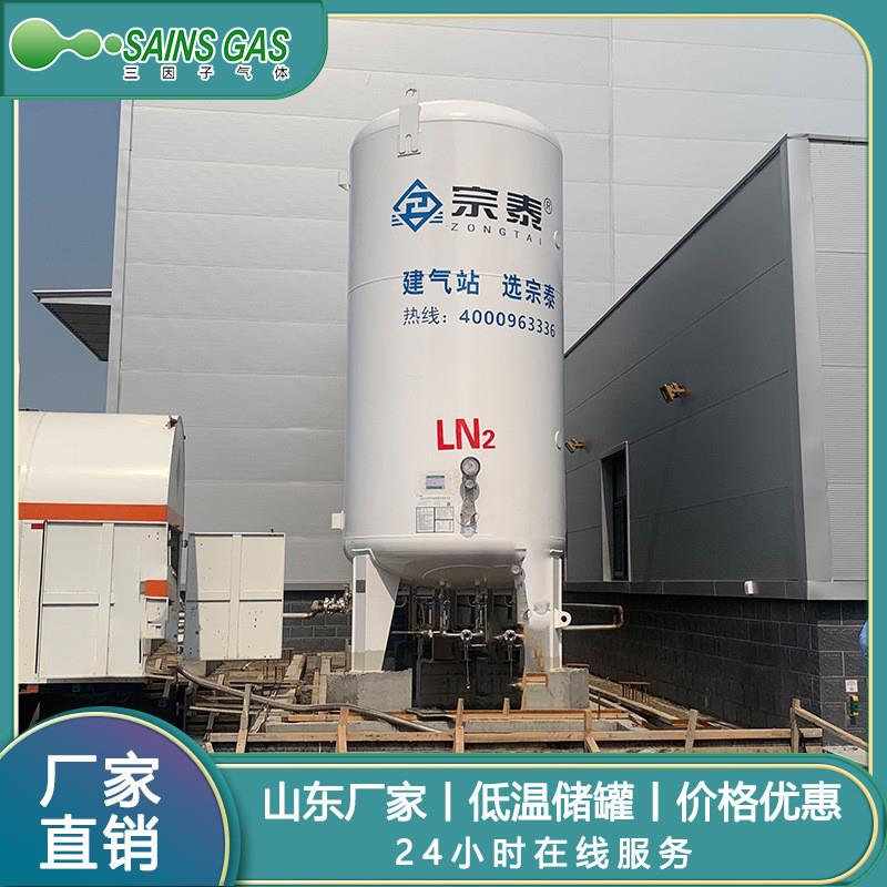 低温储罐 液氮液氧液氩储气罐低温液体氮气不锈钢储罐液氮储存罐