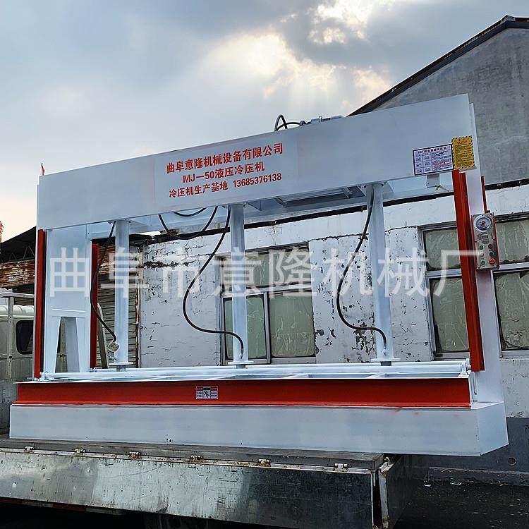 铝蜂窝板整平定型液压冷压机 胶合板压合液压冷压机自动保压计时,五金/工具,机床,淘宝优惠券,粉丝福利购,淘宝优惠卷