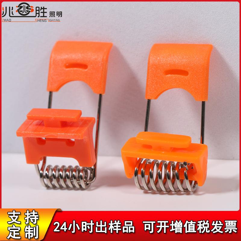 无边框面板灯弹簧夹滑块筒灯弹簧卡扣支架天花灯LED灯具配件卡簧