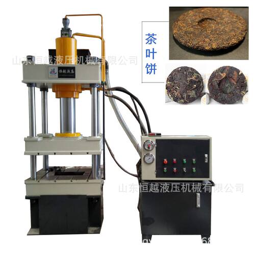 现货供应茶叶压饼机 100吨三梁四柱液压机 粉末成型油压机