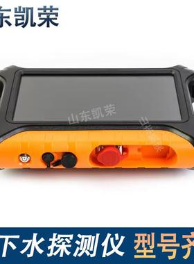 ADMT-200AX打井找水仪 地下水探测仪 单通道探水仪器地下水探测仪