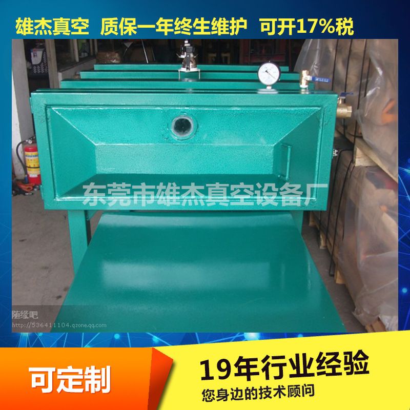 雄杰直销福建江西江苏浙江真空泵脱气泡用小型真空桶40*50真空桶