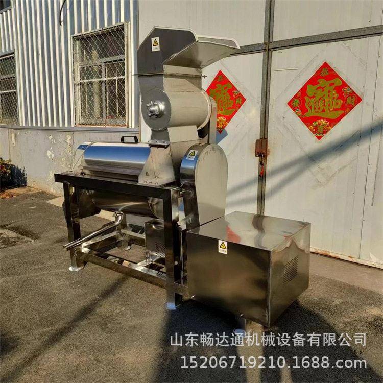 大型工业榨汁机香水柠檬耙耙柑螺旋压榨机商用生姜大蒜杨梅挤汁机