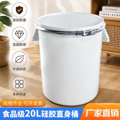 20升化工桶铁箍加厚密封全新硅胶桶 塑料法兰圆桶直身桶DIY过滤桶