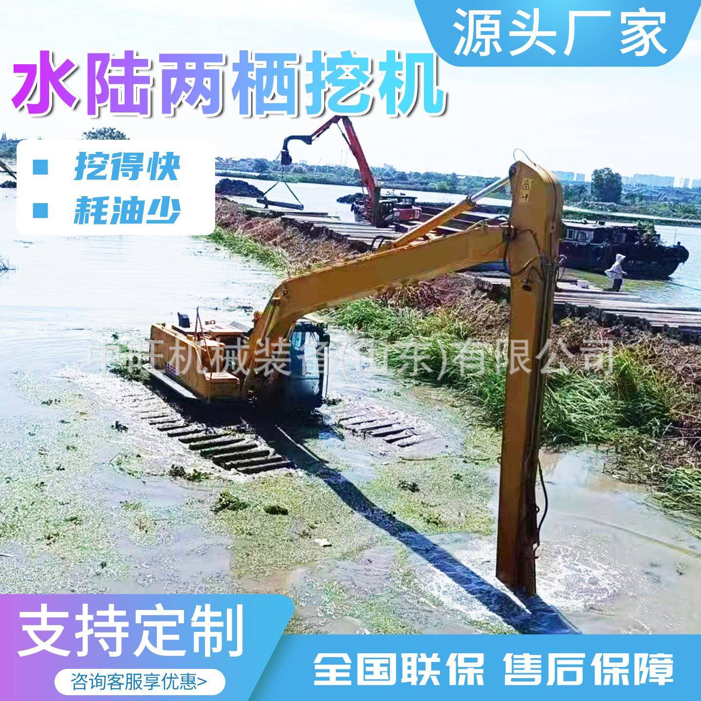 多功能船式挖掘机水陆两栖挖泥船小型履带式船挖