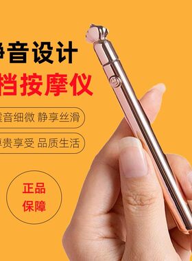 电动多功能小型按摩棒经络震动按摩器手持久全身肩颈腰部振动解压