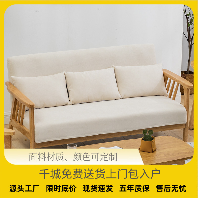 实木布艺小户型原木风客厅双三人出租房经济型简易直排木质小沙发