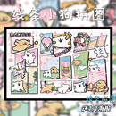 线条小狗木质拼图1000片高难度卡通手工益智解压生日玩具礼物相框