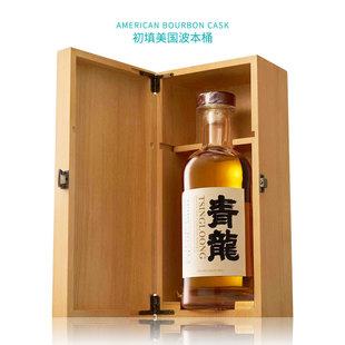 青龙单一麦芽威士忌（波本桶桶强57-62%）