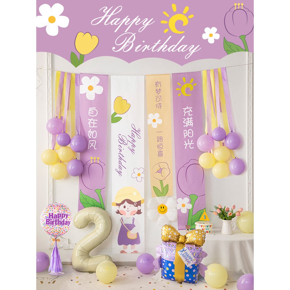 网红女童生日快乐装饰背景布挂布男童周岁派对场景布置条幅拍照