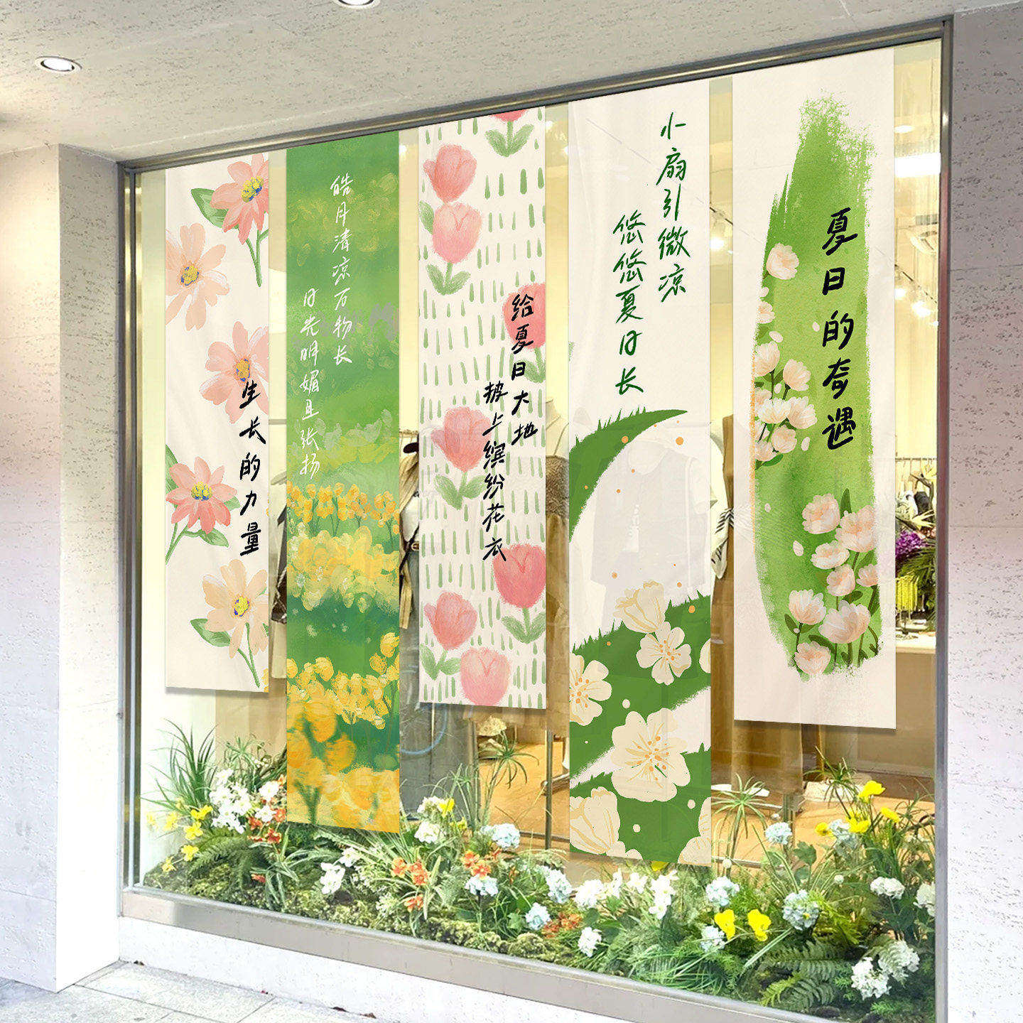 夏天花卉户外条幅挂布露营氛围感拍照打卡背景布ins风装饰小院门