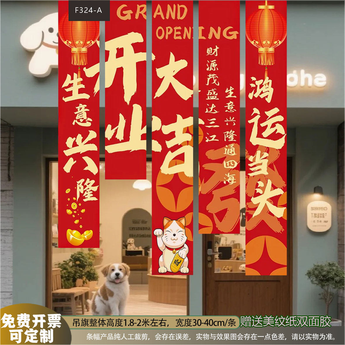背景竖幅定制乔迁生日婚礼氛围布置妇女节周年庆开业装饰条幅挂布