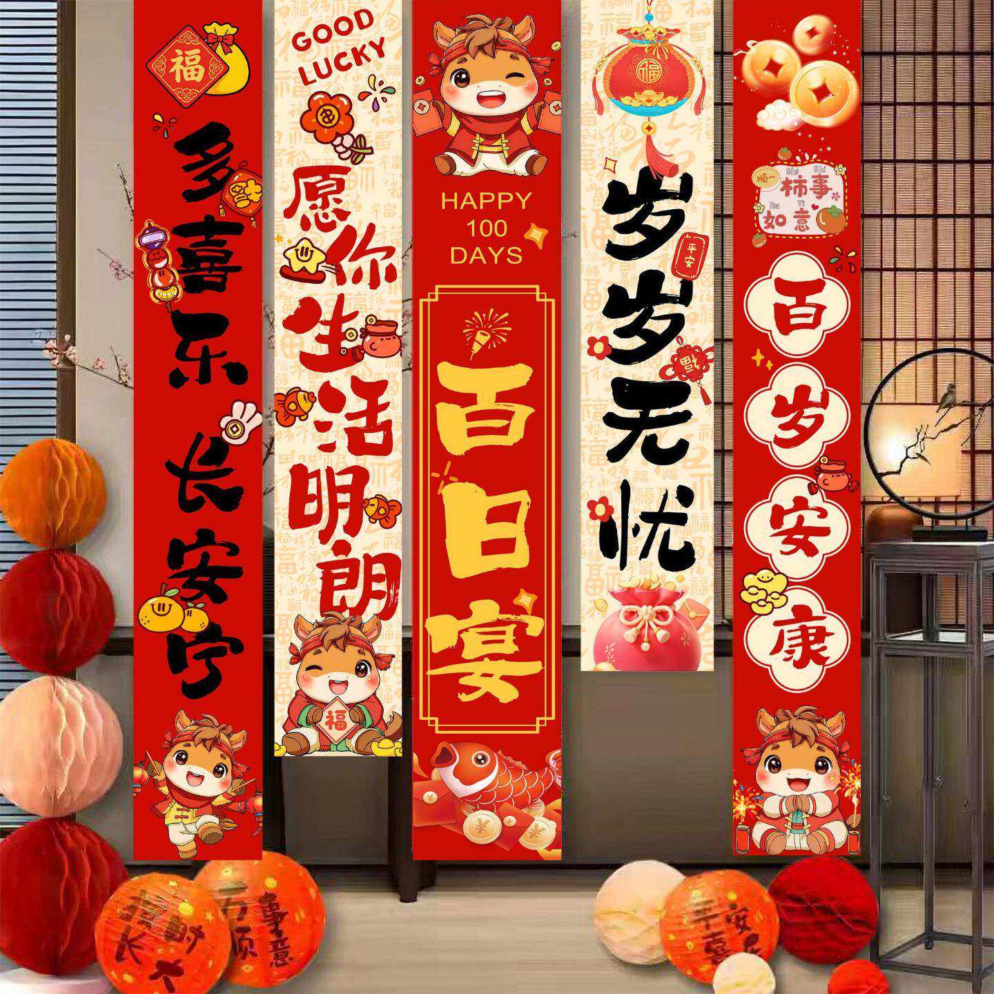 宝宝百天百日宴场景布置装饰背景布满月男女孩仪式感道具中式条幅