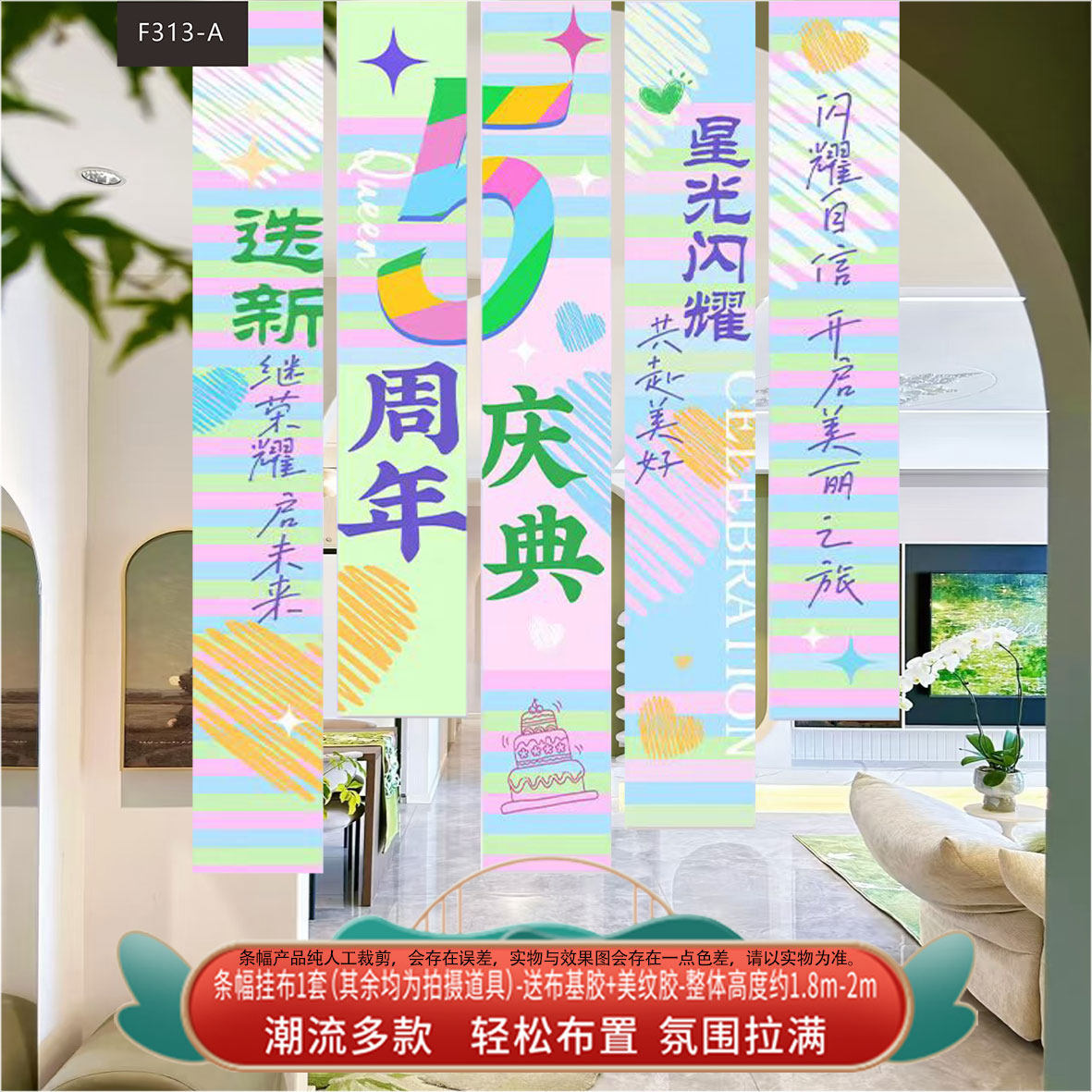 美容院挂布美发周年庆活动氛围场景布置网红拍照开业店铺装饰条幅