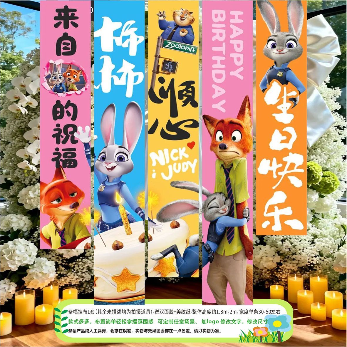 生日快乐气球链套装男孩女孩生日派对背景墙布置装饰用品组合