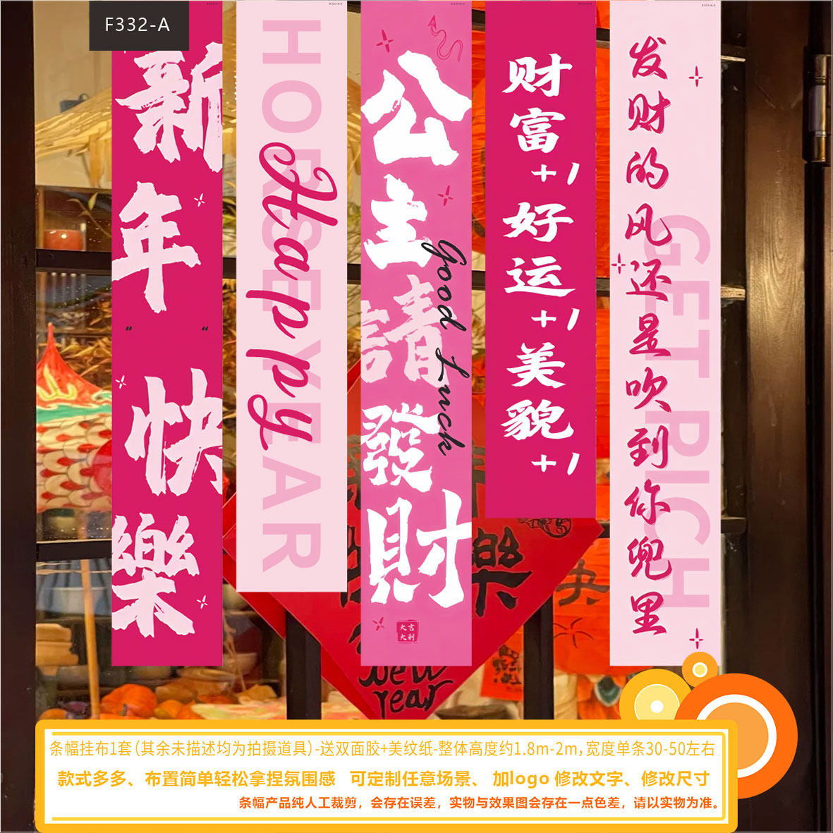 2026马年新年场景装饰挂布门店元旦公司年会活动氛围背景布置条幅