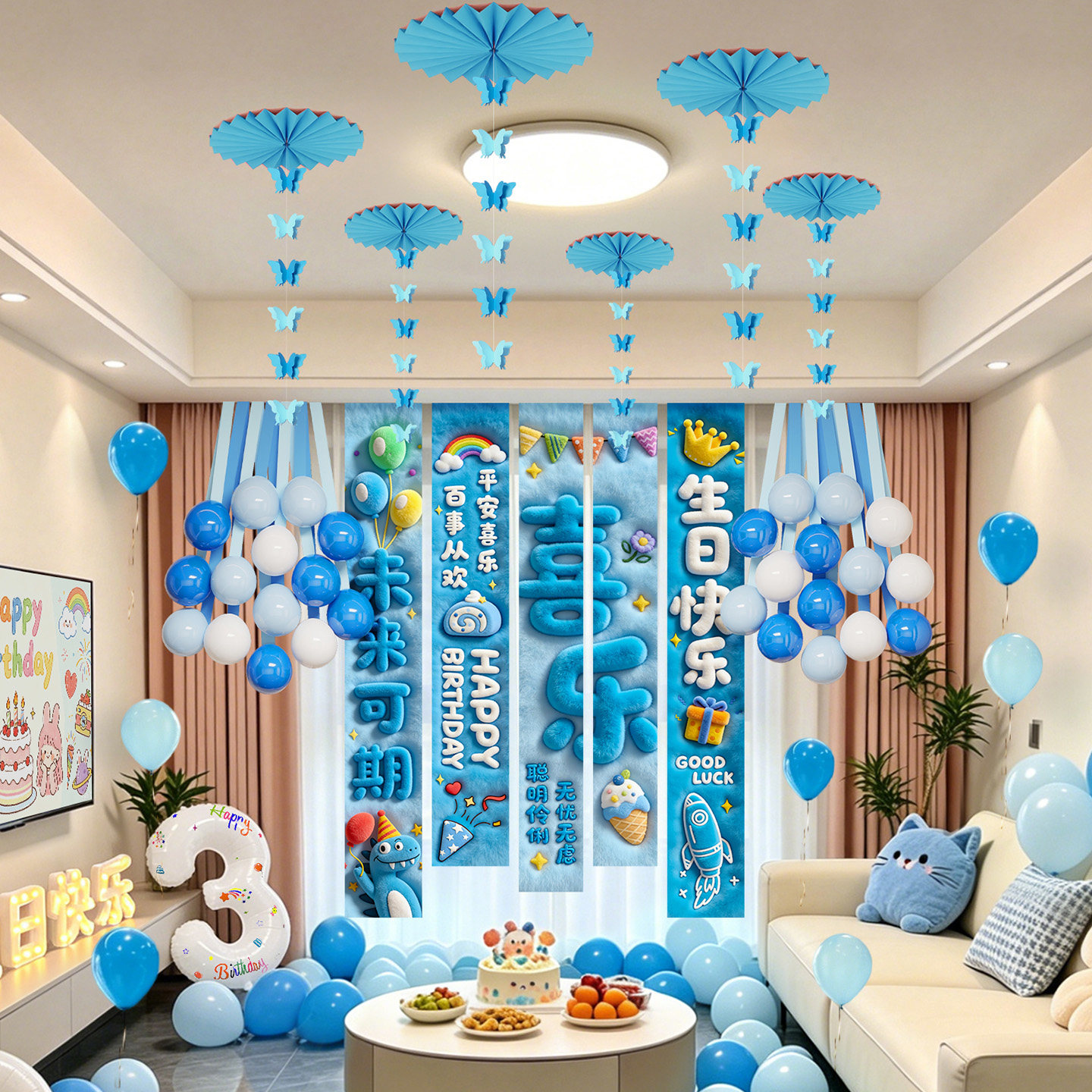 男孩女孩生日快乐场景布置背景墙挂布条幅拍照氛围仪式感装饰气球