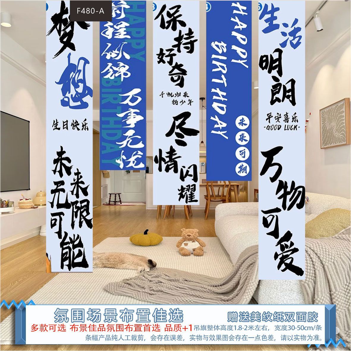卡通生日聚会拉旗 派对氛围布置挂布 主题活动背景旗定制