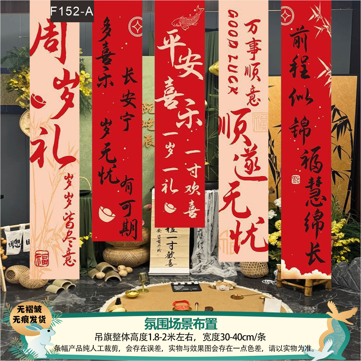 宝宝周岁满月百天生日挂布条幅