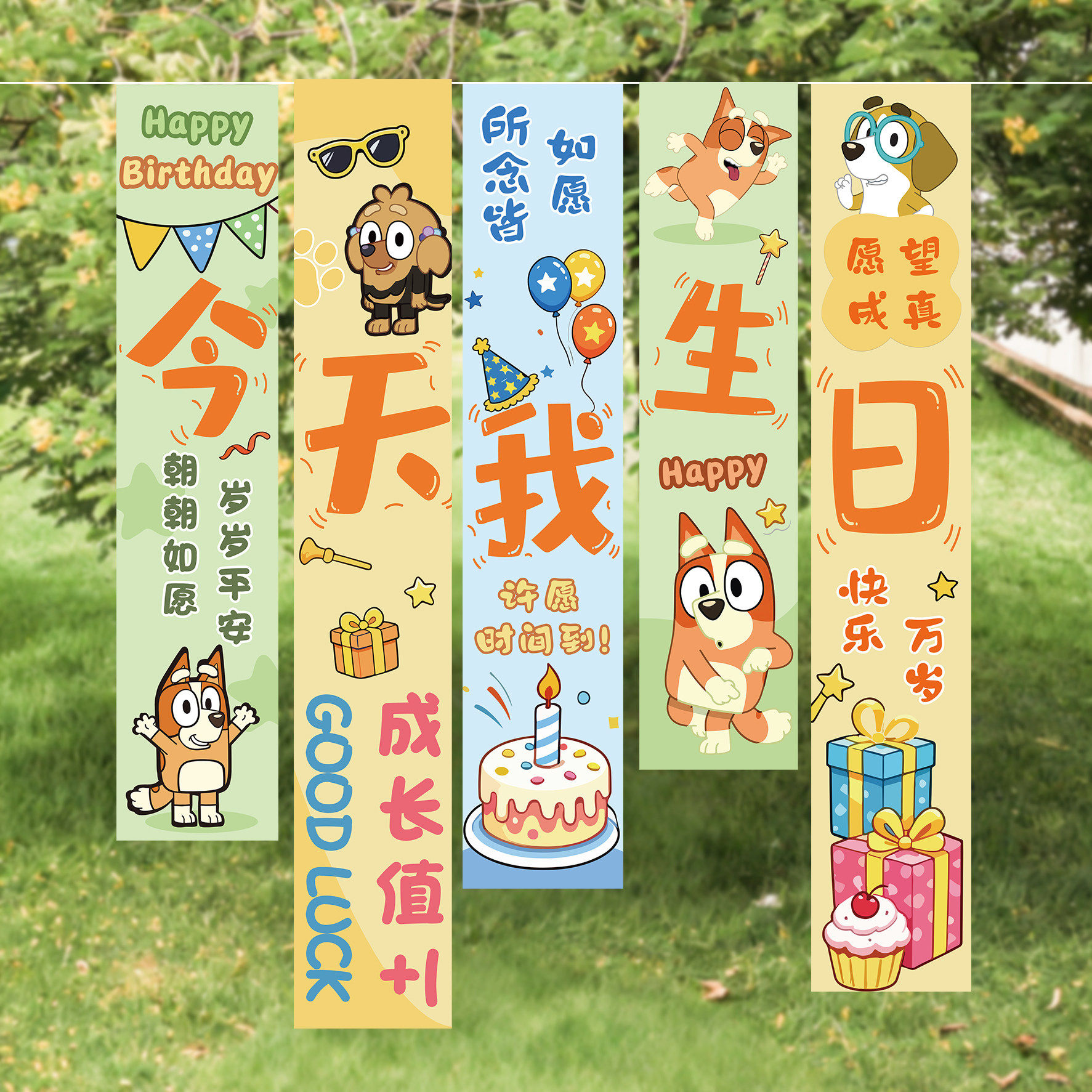 男女孩生日派对活动卡通周岁条幅背景装饰品挂布置儿童拍照道具