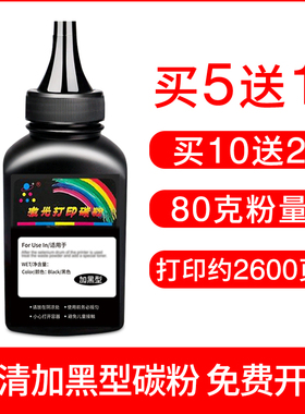 适用东芝DP3003碳粉T-3003C 300D 301DN 302DNF DP3005印表机墨粉