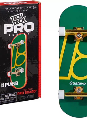 美国TECH DECK Pro Series专业板5层枫木手指滑板木质收纳盒礼物