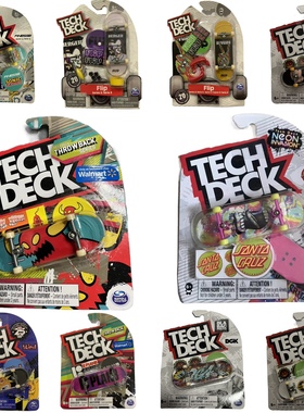 美国Tech Deck镀金镀银索尼克稀有专业拇指指尖手指滑板儿童玩具